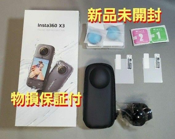 insta 360 x3　未使用品　insta360careとおまけ付