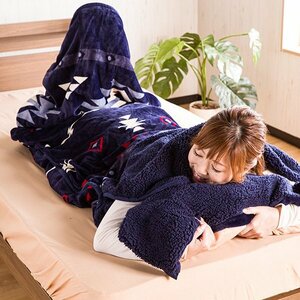 毛布 包まれる毛布 着る毛布 ルームウェア 男女兼用 シープボア ふわふわ 寝具 布団 80×210cm 柄入り おしゃれ あったか