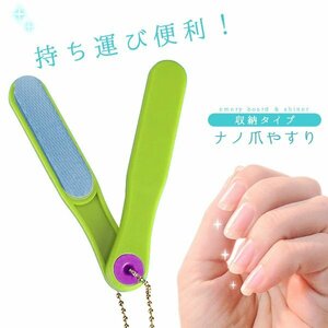 eme Lee board nail file nail care nail .. nails car ina- nails file glass made sandpaper tab burnishing nail care nano processing 