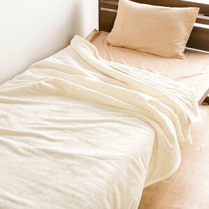  blanket 2 sheets join blanket semi-double SD 160×200cm warm flannel cloth soft static electricity prevention processing light weight blanket bedding ivory 