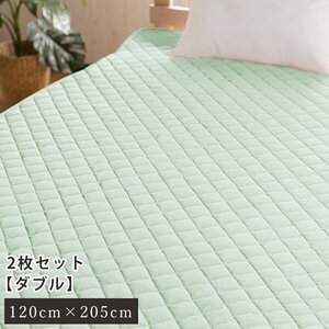 hi... bed pad double summer anti-bacterial deodorization 2 sheets set cool cold sensation ... for summer mattress pad ... washer bru futon mattress 