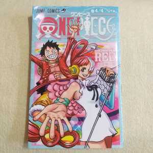 劇場版 ワンピース フィルムレッド 先着入場者特典 コミックス 4/4 巻 UTA FILM RED ONE PIECE ワンピース UTAコミックス 尾田栄一郎