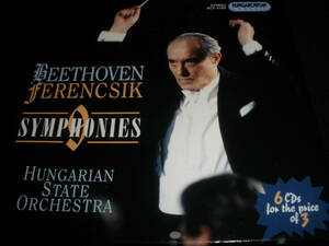 希少 廃盤 フェレンチーク ベートーヴェン 交響曲 全集 ハンガリー フェレンチク フンガロトン Beethoven Complete Ferencsik HUNGAROTON