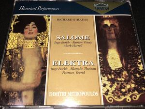 廃盤 ミトロプーロス R シュトラウス サロメ エレクトラ インゲ・ボルク メトロポリタン 仏 Strauss Salome Elektra Mitropoulos Bork