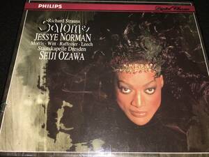 小澤 R シュトラウス サロメ ジェシー・ノーマン シュターツカペレ・ドレスデン フィリップス 征爾 廃盤 Strauss Salome Ozawa Norman