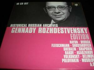 廃盤 10CD ロジェストヴェンスキー ショスタコーヴィチ 交響曲 479 バッハ ドヴォルザーク 2 メロディア ソ連 Shostakovich Rozhdestvensky