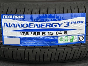 【全国送料無料】TOYO ナノエナジー 3 PLUS 175/65R15 23年製 ４本セット！ NANOENERGY NE03+ ☆在庫あり！数量限定！即日発送対応!