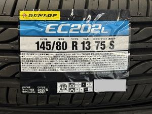 [ nationwide free shipping ] Dunlop EC202L 145/80R13 23 year made summer tire 4 pcs set! * stock equipped! limited amount! same day shipping correspondence! light car etc. 