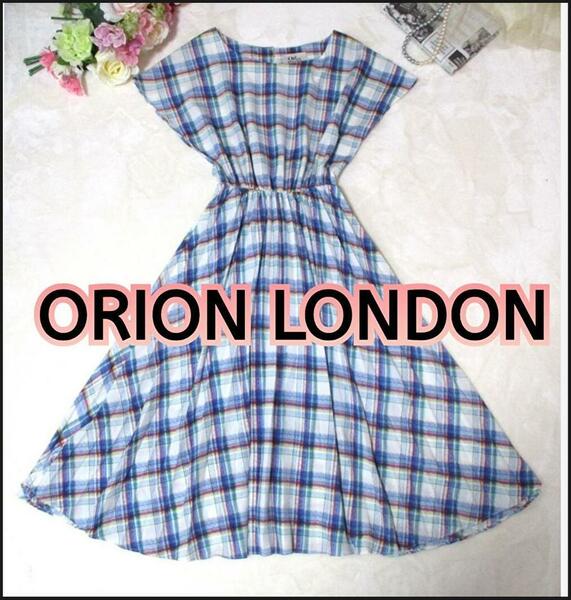  【ORION LONDON】チェック柄ワンピース　プリーツ　春夏　フレア　オリオンロンドン　フレンチスリーブ　ウエストゴム　匿名発送