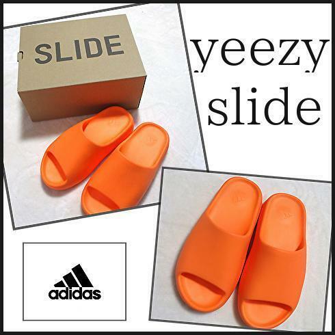 【adidas /アディダス】yeezy slide サンダル オレンジ　イージースライド　27.5　リカバリー　サボ　アウトドア　アスリート