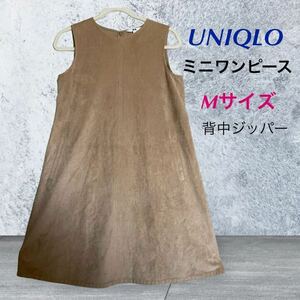 (103) ユニクロ　UNIQLO ベロア生地　ノースリーブ　ワンピース　サイドポケット　　ベージュ　キャメル　Mサイズ