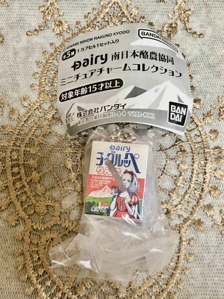 未開封 南日本酪農協同 ミニチュアチャームコレクション ヨーグルッペ りんご ガチャガチャ ガシャポン ガチャ バンダイ