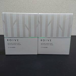 1円スタート　新品コスメ2本セット　KOIVE　コイヴ　モイスチャライジングクリーム50g