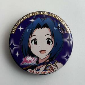 三浦あずさ 缶バッジTHE IDOLM@STER 10th ANNIVERSARY アイドルマスター