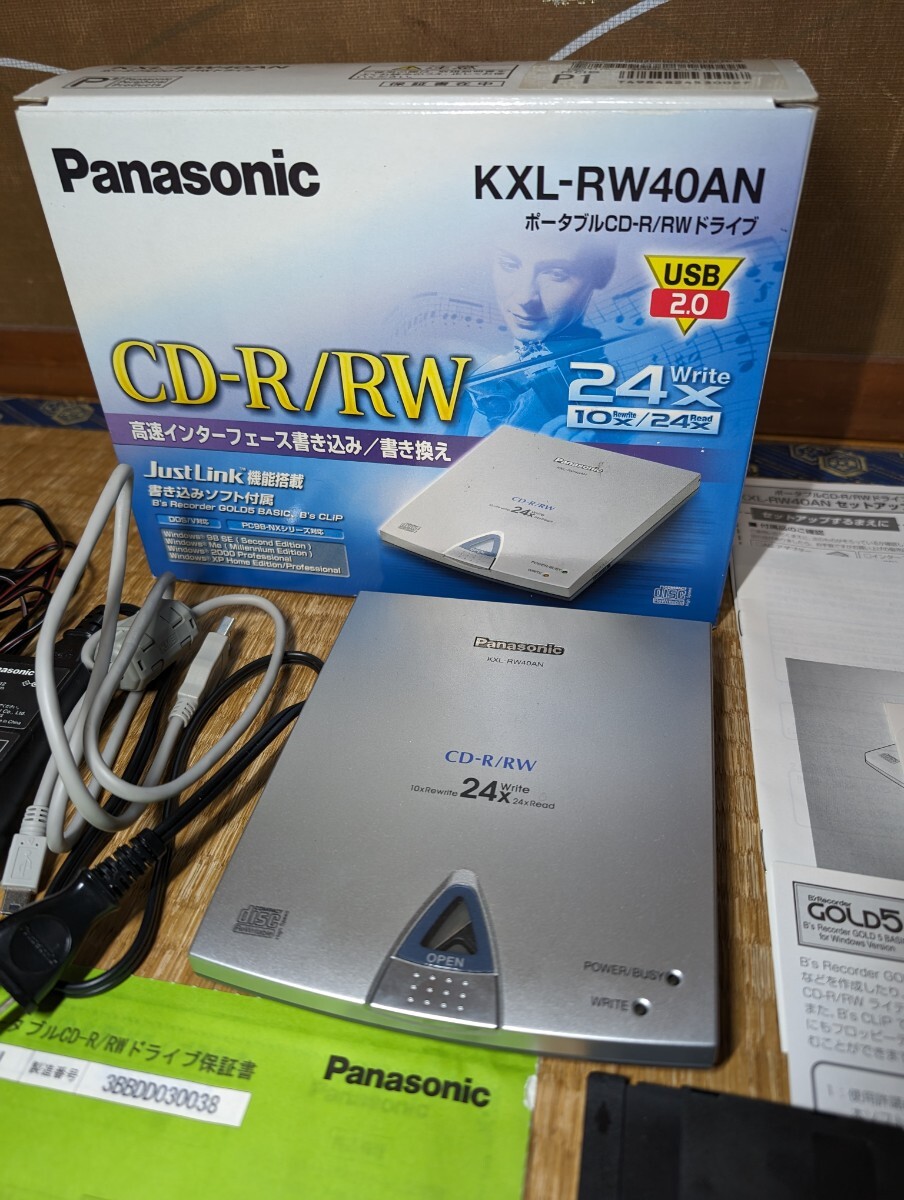 Yahoo!オークション -「△panasonic」(外付けCD-R/RWドライブ Yahoo!オークション -「△panasonic」(外付けCD-R/RWドライブ