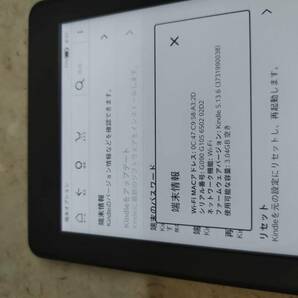 N125E KINDLE 2台セット PQ94WIF Kindle Paperwhite 第 10 世代 2018 DP75SDI Kindle Paperwhite 6世代?の画像3