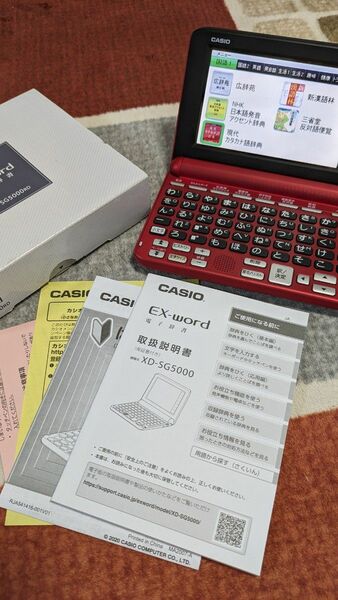 カシオ EX-word XD-SG5000 電子辞書