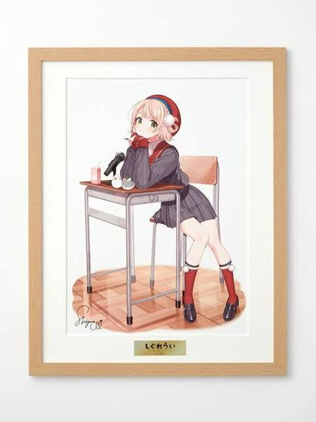 しぐれうい プリモアート 複製原画 完全受注生産 / 新品未開封