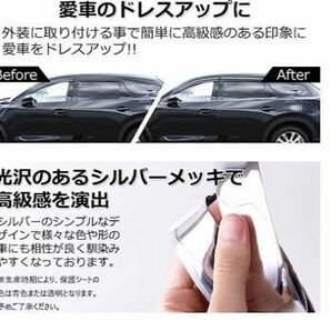 709【幅30㎜×長さ5m 】メッキモール テープ アクセントモール 車 ドレスアップ 汎用 カー用品 ドアモール 補修 保護 両面テープの画像2