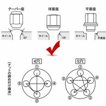 GAsupply ブラック 20個セット ラグナット ショート スチール製 車用ホイールナ 『ホンダ』純正タイプ 90_画像7