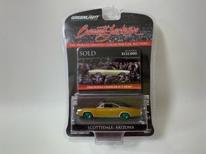 ☆グリーンライト GREENLIGHT Barrett-Jackson【1968 DODGE CHARGER R/T HEMI】 グリーンマシーン/MOPAR/チャージャー 1/64（未開封）☆