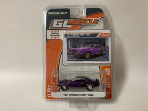 ☆グリーンライト GREENLIGHT GL MUSCLE SERIES 14【1971 PLYMOUTH HEMI ‘CUDA】MOPAR/モパー/プリムス/ヘミクーダ 1/64（未開封）☆