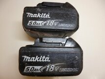 充電式インパクトドライバ マキタ TD148D バッテリー2個 充電器付き 18V 5.0Ah makita　★送料無料★_画像10