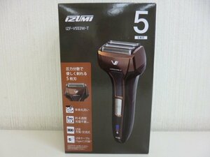 * new goods * both ways type shaver izmiIZF-V553W-T Brown solid series 5 sheets blade IZUMI * free shipping *