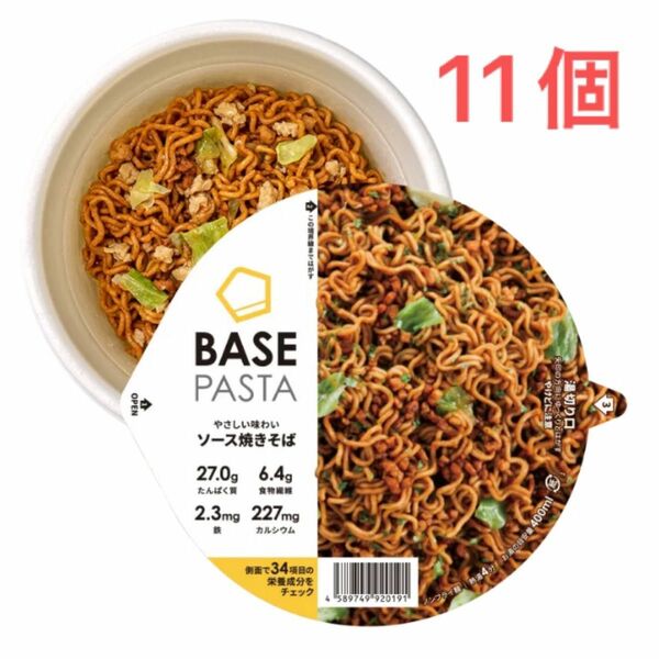 BASE PASTA ソース焼きそば 11個