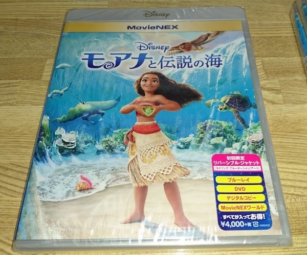 モアナと伝説の海　■新品開封　未使用■　DVD　のみ■　ディズニー■　純正ケース・ジャケット付■　送料無料■匿名迅速発送