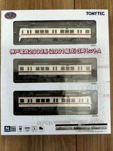 железная дорога коллекция Kobe электро- металлический 2000 форма 3 обе комплект N gauge 