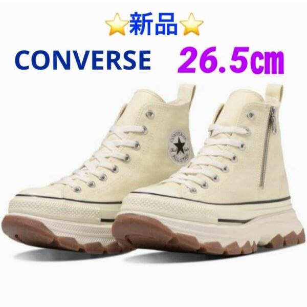 CONVERSE ALL STAR R TREKWAVE Z HI 26.5㎝　☆新品☆