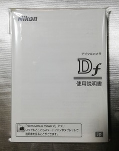 新品☆純正オリジナル ニコン Nikon Df 説明書☆