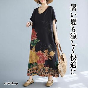 ☆人気商品☆冷感感触 和柄 ロングワンピース 半袖 大柄 赤 夏服 体型カバー ゆったり