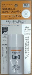 キュレル 美白UVミルク SPF30 PA＋＋ 30ml