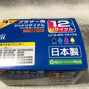 ブラザー用　インクカートリッジ　日本製LC12-4PK リサイクル　インク残量表示対応　　間違えて購入どなたか使って下さい。