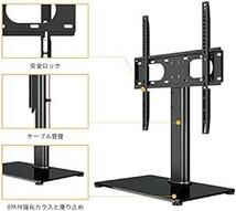 XINLEI テレビ台 テレビスタンド モニター台 レギュラータイプ テレビ32型〜55型対応 自立型テレビスタンド 小型 テレビ_画像3