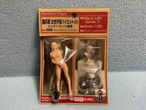 Maschinen Krieger yellowtail k Works 1/20.. army woman cosmos Pilot (A) inner suit have on unopened goods 