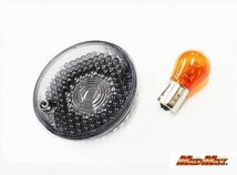 MADMAX バイク用品 KAWASAKI カワサキ/KH250 KH400 750SS スモーク ウインカーレンズ 4個セット/マッハ 補修 修理【メール便送料300円】_画像2