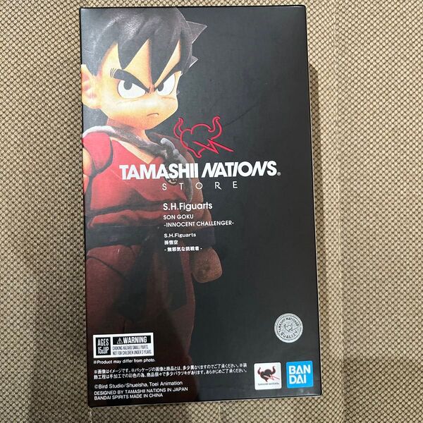 未開封 S H Figuarts フィギュアーツ ドラゴンボール フィギュア バンダイ 孫悟空 孫悟空-無邪気な挑戦者-
