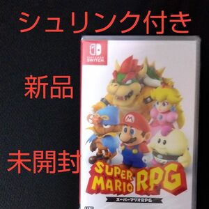 【Switch】 スーパーマリオRPG