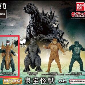 HG シリーズ 東宝怪獣 ガイガン 1972 /ゴジラ マイナスワン フィギュア ガシャポン