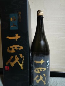 1 jpy 10 four fee finest quality various white junmai sake large ginjo 1800ml exclusive use vanity case attaching (2024 year 3 month )