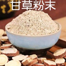 甘草粉末100g かんぞう リコリス 天然甘味料 漢方 健康食品_画像1