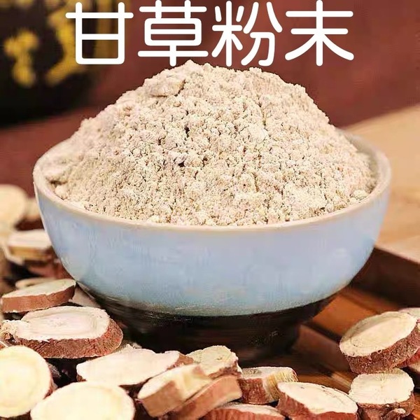 甘草粉末100g かんぞう リコリス 天然甘味料 漢方 健康食品