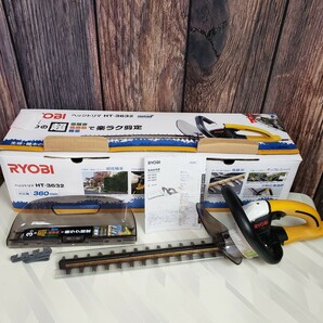 リョービ RYOBI ヘッジトリマー HT-3632 