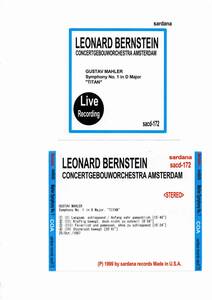 バーンスタイン：マーラー交響曲第1番「巨人」コンセルトへボウ管、1987年10月25日、ライヴ。