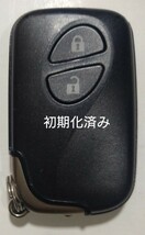 初期化済 トヨタ レクサス純正スマートキー2ボタン 基盤番号271451−5300 新品電池サービス⑭_画像1