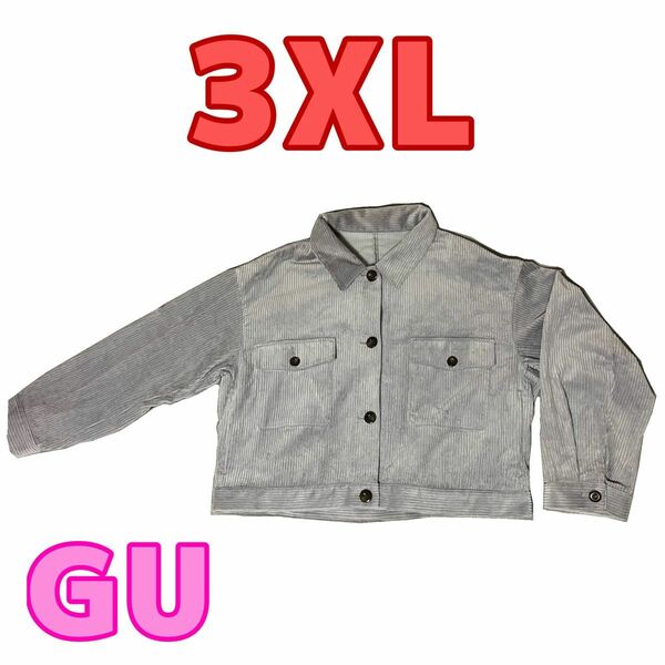 【3XL】大きいサイズ　コーデュロイジャケット GU