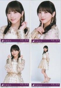 与田祐希 生写真 チャンスは平等 初回盤封入 コンプ 乃木坂46 35thシングル 【硬質ケース発送】 紅白歌合戦 紅白衣装 2023